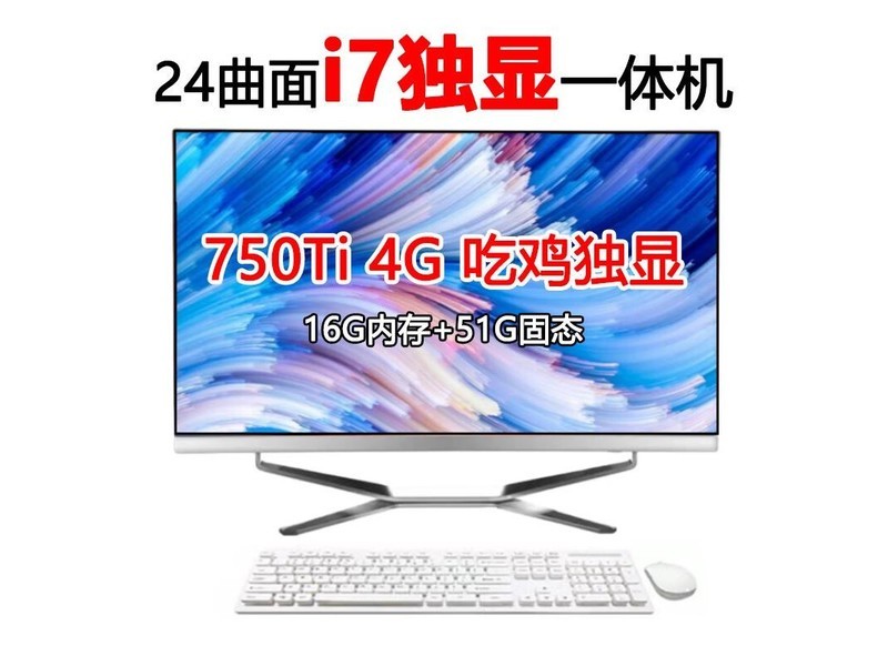 艾维娜y22240r01 十一:22英寸十一代i5-1135g7/16g内存