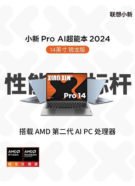 С Pro 14  2024(R7 8845H/32GB/1TB)