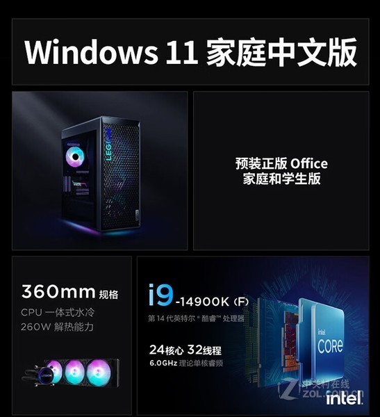 9000K 2024(i9 14900KF/64GB/2TB/RTX4090D)