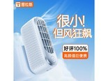 图拉斯L20 【冰川白】-双核飓凉风★高颜值