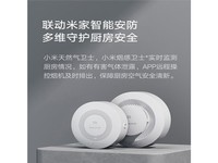 小米JZYMJ01C 【4.8kw液化气】米家智能燃气灶S1