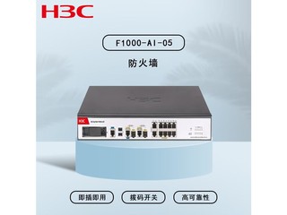 H3C F1000AI05