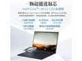 ˶4 16Ӣ(Ultra5 125H/16GB/1TB)