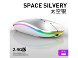 品怡MZ32 2.4G发光版银色