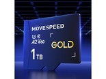 移速GOLD 1TB