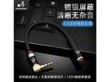 ataudio G53.5EX 3.5公头弯头对3.5母头 3.5米