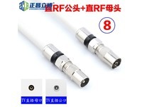 正昌立博SYWV7551 RF公头-RF母头 30米