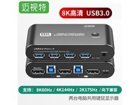 迈视特MDPK2011.4 8K60Hz DP KVM+线控+DP线x2