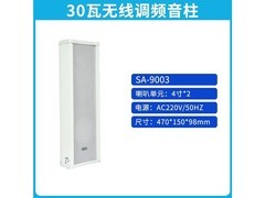 flykace USB50A 30ߵƵ