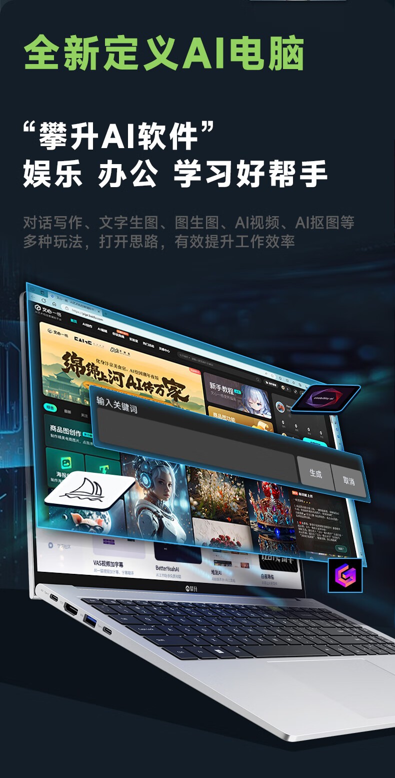 ���������� P3 Pro(i5 13500H/32GB/1TB)