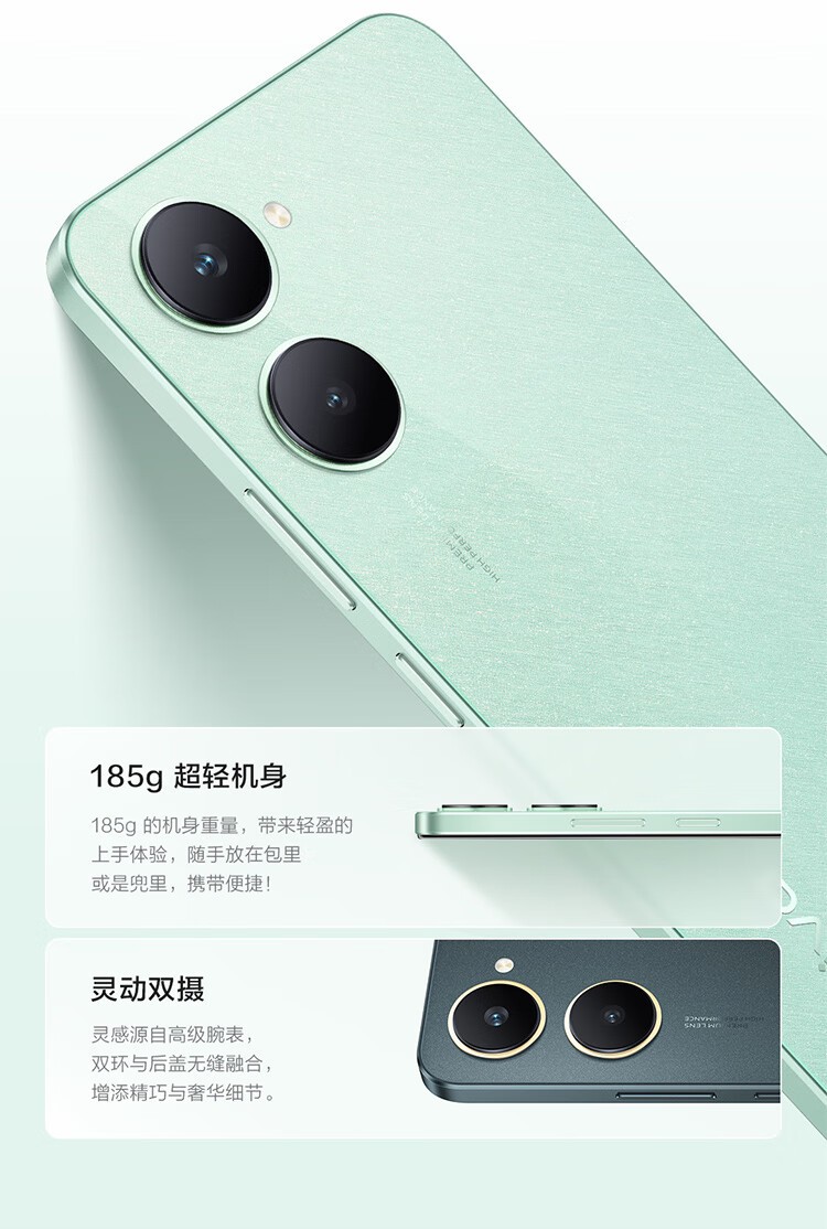 【中古】Vivo y36t 6GB/128GB 中国版 　最終価格 vivo Y36t(6GB/128GB)】报价_参数_图片_vivo Y36t(6GB/128GB