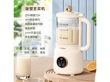 帅康PBMD518AL 【奶油白】-可视杯体-800ml