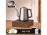 红天下PS66D 钛合金+木框-桶装水款