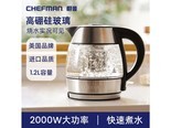chefman RJ1112TICH TI 1.2L 2000W