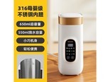 摩动MDDSB01B 升级316内胆 0.65L ·DSB01B