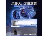零恒FSF832 湖光蓝：急速冰雾/静音负离子/制冷保湿