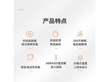 美的商城SH15Q1106