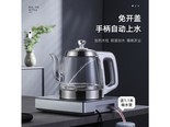 友家铺子RY04