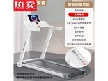 回可u3YSzuL6 智能版单功能-柔性减震/无刷/连