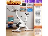 热奥CHT4032096096100422P 加长款/游戏APP全配置/白