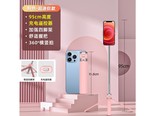 斯文婉P60 粉色[四脚升级款]口红大小+充