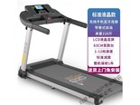 回可SDebkRRTdYGR M2液晶APP款/多点减震+升级加宽6