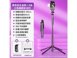 金兽WiWU 黑180CM三色美颜灯+铝合金+防抖