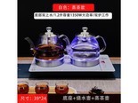 茶优盏HK13 蒸茶款-白色（39*24cm） 1.2L