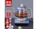 宏灶D05 【纯钛/3合1煮茶】全浸煮茶+烧水 1.2L