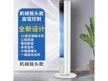 帕多万RQ772393764235 【机械摇头款】15倍超强冷风大面积无噪睡眠