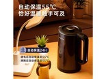 奥朗达AZ200E 电热水壶自动保温 2L