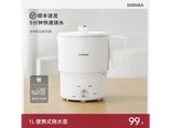 sdrnka SDKS01 烧水款+赠品
