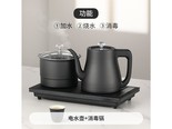 南界S25 双上水烧水壶+消毒锅
