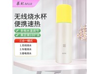 慕纪RX200 三合一套装（无线+车载+插电） 0.3L