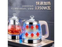 开品4950B 金色尺寸23X37CM蒸茶-烧水 桶水款 1L