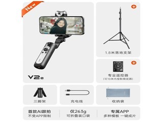 vimai V2S V2SƷֱװɫ+֧+ң