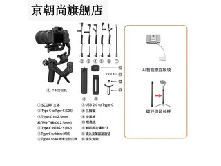 ӰSCORPC SCORP C+AIģ