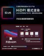 星华辰U27R5