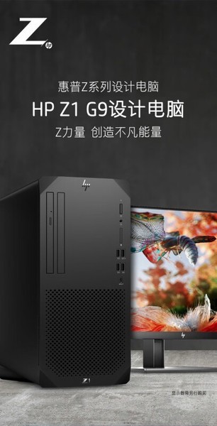 Z1 G9 13 (i9 13900/64G/1TB+2TB/A4000 16G)