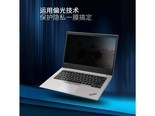 尼凡VivoBook14 X 吸附式防窥膜 ROG幻16 2023 第13代 16英寸