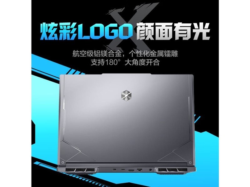 еXi7-14650HX/16G/1T/RTX4060