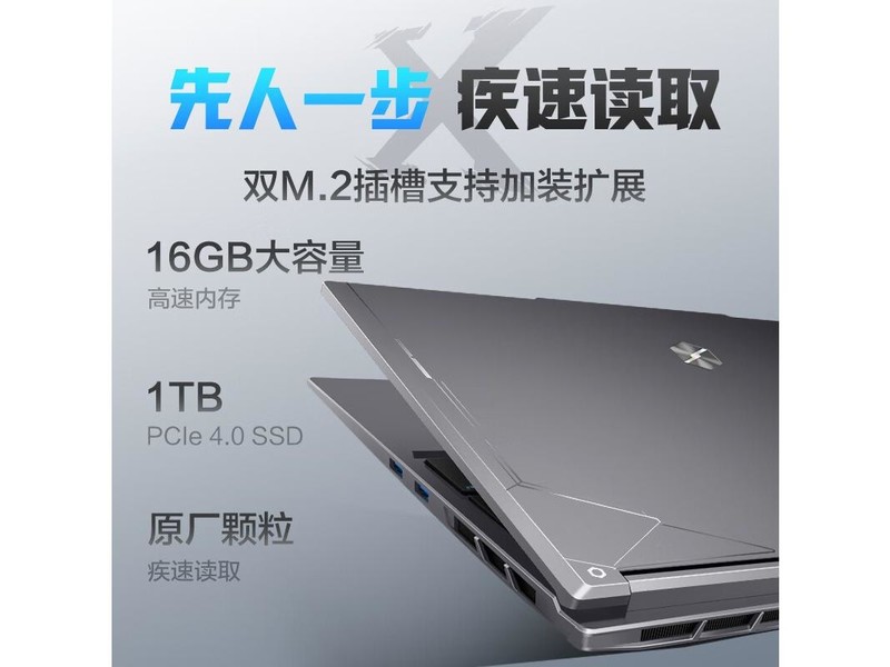 еXi7-14650HX/16G/1T/RTX4060