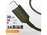 米量YF.MF003G 苹果MFi认证PD快充 墨绿色1米