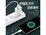 杰购VOOC