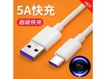 帆睿mate20pro7plus2s 白2米Type C数据线8se【5A超级快充版】
