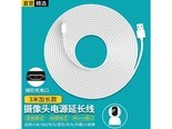 轩邑USB Micro  3M（） 【micro安卓】梯形电源线-3米