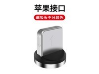 纽致OPPO数据线 线长一米 【苹果接口单头】不含线