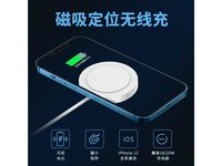 例米Magsafe 【苹果12Pro】Magsafe磁吸壳+Magsa