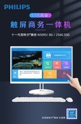 A222S9Q(N5095/8GB/256GB)