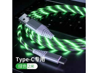 ѶͨTypec Type-cɫ⡿2